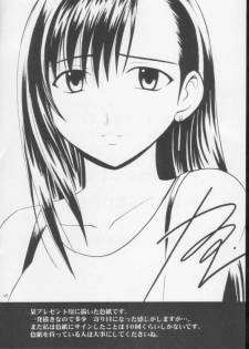 [Crimson Comics (Carmine)] Anata ga Nozomu nara Watashi Nani wo Sarete mo Iiwa 3 (Final Fantasy VII) - page 39