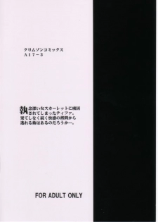 [Crimson Comics (Carmine)] Anata ga Nozomu nara Watashi Nani wo Sarete mo Iiwa 3 (Final Fantasy VII) - page 40