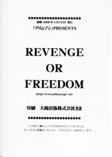 [Crimson Comics (Carmine)] Revenge Or Freedom (Final Fantasy XII) - page 34