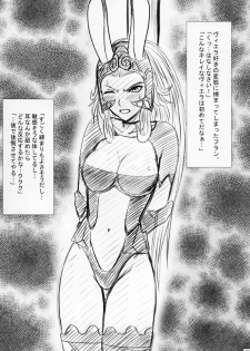 [Crimson Comics (Carmine)] Revenge Or Freedom (Final Fantasy XII) - page 32