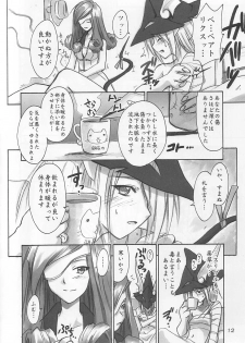 (C61) [Cu-little2 (Beti, MAGI)] FF Ninenya Kaiseiban (Final Fantasy IX) - page 11