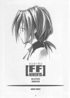 (C61) [Cu-little2 (Beti, MAGI)] FF Ninenya Kaiseiban (Final Fantasy IX) - page 2