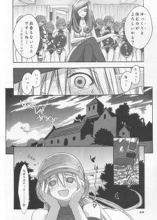 (C61) [Cu-little2 (Beti, MAGI)] FF Ninenya Kaiseiban (Final Fantasy IX) - page 43