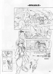 (C61) [Cu-little2 (Beti, MAGI)] FF Ninenya Kaiseiban (Final Fantasy IX) - page 45