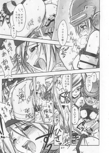 (C61) [Cu-little2 (Beti, MAGI)] FF Ninenya Kaiseiban (Final Fantasy IX) - page 26