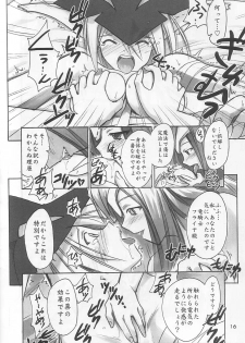 (C61) [Cu-little2 (Beti, MAGI)] FF Ninenya Kaiseiban (Final Fantasy IX) - page 15