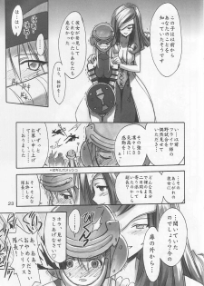 (C61) [Cu-little2 (Beti, MAGI)] FF Ninenya Kaiseiban (Final Fantasy IX) - page 22