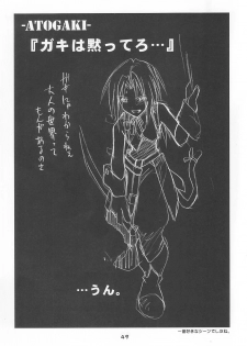 (C61) [Cu-little2 (Beti, MAGI)] FF Ninenya Kaiseiban (Final Fantasy IX) - page 48