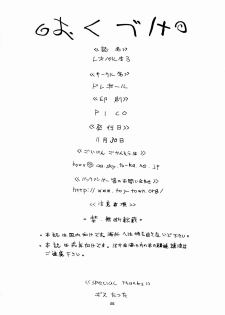 [Doreporu (Leopard)] Leopard Hon 3 (Final Fantasy X-2) - page 25
