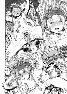 [Doreporu (Leopard)] Leopard Hon 3 (Final Fantasy X-2) - page 19