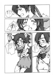 (SUPERKansai7) [Doronuma Kyoudai (Jun@JUN, Nobumasa)] Festa. (Final Fantasy VII) - page 26