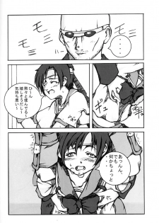 (SUPERKansai7) [Doronuma Kyoudai (Jun@JUN, Nobumasa)] Festa. (Final Fantasy VII) - page 27