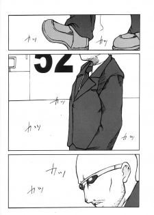 (SUPERKansai7) [Doronuma Kyoudai (Jun@JUN, Nobumasa)] Festa. (Final Fantasy VII) - page 25