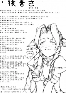 (SUPERKansai7) [Doronuma Kyoudai (Jun@JUN, Nobumasa)] Festa. (Final Fantasy VII) - page 40