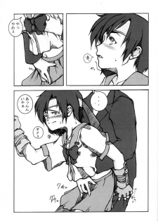 (SUPERKansai7) [Doronuma Kyoudai (Jun@JUN, Nobumasa)] Festa. (Final Fantasy VII) - page 28