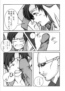 (SUPERKansai7) [Doronuma Kyoudai (Jun@JUN, Nobumasa)] Festa. (Final Fantasy VII) - page 39