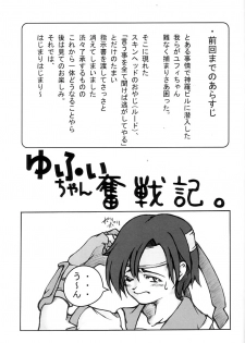 (SUPERKansai7) [Doronuma Kyoudai (Jun@JUN, Nobumasa)] Festa. (Final Fantasy VII) - page 22