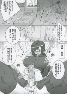 (C69) [Doronuma Kyoudai (Mr.Lostman, RED-RUM)] Hachi (Final Fantasy VII Advent Children) - page 20
