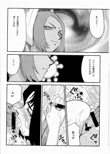 (C62) [LTM. (Taira Hajime)] Nise FFX Shoukan Inshi Ni (Final Fantasy X) - page 22