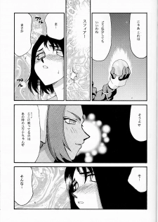 (C62) [LTM. (Taira Hajime)] Nise FFX Shoukan Inshi Ni (Final Fantasy X) - page 13