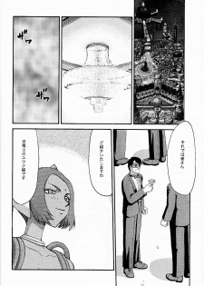(C62) [LTM. (Taira Hajime)] Nise FFX Shoukan Inshi Ni (Final Fantasy X) - page 14