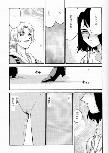 (C62) [LTM. (Taira Hajime)] Nise FFX Shoukan Inshi Ni (Final Fantasy X) - page 27