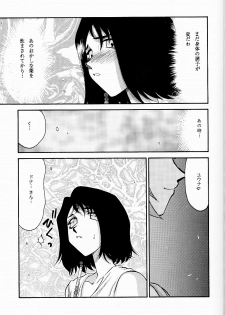 (C62) [LTM. (Taira Hajime)] Nise FFX Shoukan Inshi Ni (Final Fantasy X) - page 11