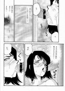 (C62) [LTM. (Taira Hajime)] Nise FFX Shoukan Inshi Ni (Final Fantasy X) - page 18