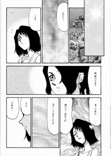 (C62) [LTM. (Taira Hajime)] Nise FFX Shoukan Inshi Ni (Final Fantasy X) - page 26
