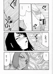 (C62) [LTM. (Taira Hajime)] Nise FFX Shoukan Inshi Ni (Final Fantasy X) - page 5