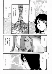 (C62) [LTM. (Taira Hajime)] Nise FFX Shoukan Inshi Ni (Final Fantasy X) - page 12