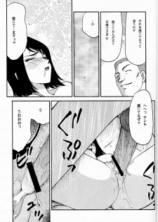 (C62) [LTM. (Taira Hajime)] Nise FFX Shoukan Inshi Ni (Final Fantasy X) - page 7