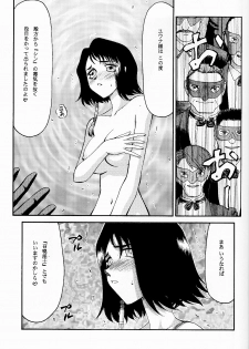 (C62) [LTM. (Taira Hajime)] Nise FFX Shoukan Inshi Ni (Final Fantasy X) - page 15