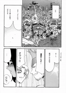 (C62) [LTM. (Taira Hajime)] Nise FFX Shoukan Inshi Ni (Final Fantasy X) - page 10