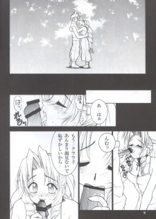 (C59) [Hanamaru Mugen Gym (Hyoujun Mai)] Slum no Hanauri (Final Fantasy VII) - page 9