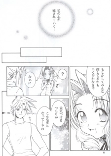 (C59) [Hanamaru Mugen Gym (Hyoujun Mai)] Slum no Hanauri (Final Fantasy VII) - page 13