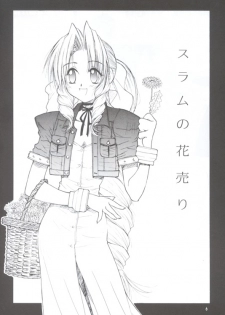 (C59) [Hanamaru Mugen Gym (Hyoujun Mai)] Slum no Hanauri (Final Fantasy VII) - page 5