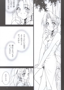 (C59) [Hanamaru Mugen Gym (Hyoujun Mai)] Slum no Hanauri (Final Fantasy VII) - page 6