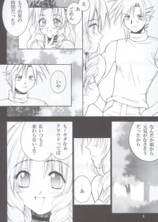 (C59) [Hanamaru Mugen Gym (Hyoujun Mai)] Slum no Hanauri (Final Fantasy VII) - page 7