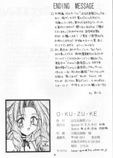 (CR27) [Hanamaru Mugen Gym (Hyoujun Mai)] Kodaishu no Musume (Final Fantasy VII) - page 26