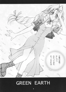 (CR27) [Hanamaru Mugen Gym (Hyoujun Mai)] Kodaishu no Musume (Final Fantasy VII) - page 8
