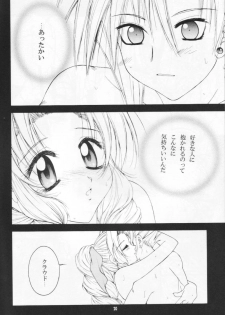 (CR27) [Hanamaru Mugen Gym (Hyoujun Mai)] Kodaishu no Musume (Final Fantasy VII) - page 20