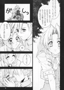 (CR27) [Hanamaru Mugen Gym (Hyoujun Mai)] Kodaishu no Musume (Final Fantasy VII) - page 13