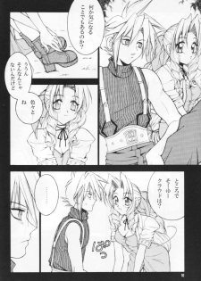 (CR27) [Hanamaru Mugen Gym (Hyoujun Mai)] Kodaishu no Musume (Final Fantasy VII) - page 10