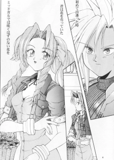 (CR27) [Hanamaru Mugen Gym (Hyoujun Mai)] Kodaishu no Musume (Final Fantasy VII) - page 4