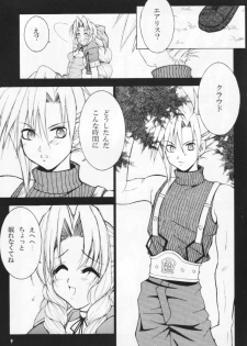 (CR27) [Hanamaru Mugen Gym (Hyoujun Mai)] Kodaishu no Musume (Final Fantasy VII) - page 9