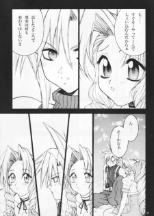 (CR27) [Hanamaru Mugen Gym (Hyoujun Mai)] Kodaishu no Musume (Final Fantasy VII) - page 11