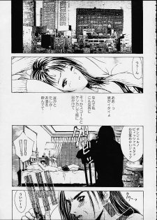(C60) [2CV.SS (Asagi Yoshimitsu)] 11 X 56G (Final Fantasy X) - page 17