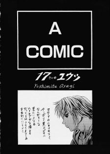 (C60) [2CV.SS (Asagi Yoshimitsu)] 11 X 56G (Final Fantasy X) - page 2