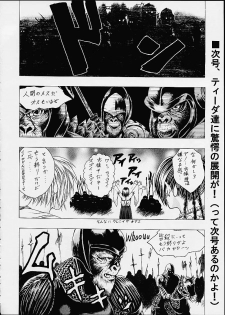 (C60) [2CV.SS (Asagi Yoshimitsu)] 11 X 56G (Final Fantasy X) - page 14